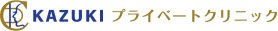 KAZUKI Private Clinic - カズキプライベートクリニック